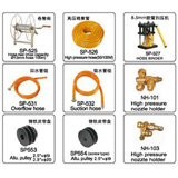 Spray hose, hose reel, sprayer parts